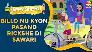 Happy Sheru | Billo Nu Kyon Pasand Rickshe Di Sawari | Funny Video | MH ONE