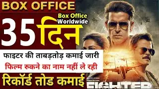 Fighter Box Office Collection Day 35 Fighter 35th Day Collection Fighter Box Office Collections