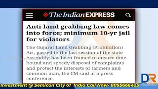 The Gujarat Land Grabbing (Prohibition) Act, 2020