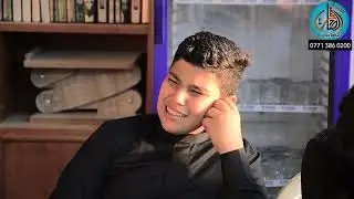 عباس الربيعي /نعي /جديد /للحجز/٠٧٧١٣٨٦٠٢٠٠
