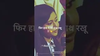 shayari juban he