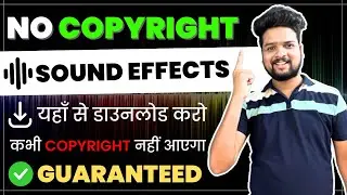 Copyright Free Sound Effects for YouTube Videos 2024 🔥 | No Copyright Sound Effects | Sound Effects