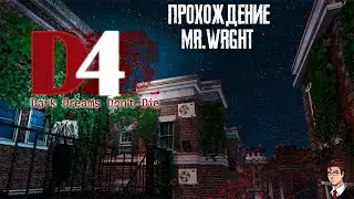 Прохождение D4: Dark Dreams Don't Die ► Незавершенный шедевр Swery65