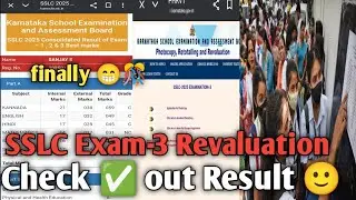 SSLC Exam-3 Revaluation Apply scanned copy Apply Retotalling Apply Result check out ✅ finally 2025🗞️