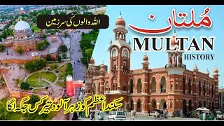 Multan City Documentary | City Of Multan History | Multan Sufi Shrines | Story # 82
