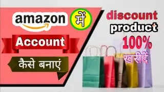 How to create amazon account in hindi | amazon  account kaise banayen