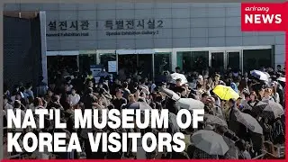 Nat'l Museum of Korea on track for global top 5 with 5 million visitors in 2025