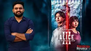 Alice in Borderland Season 3 Malayalam Review | Reeload Media