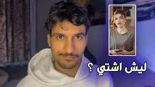 جلال الزين طلع مو زين معقولة ؟