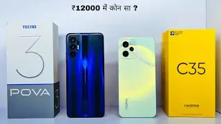 Tecno POVA 3 🆚 Realme C35 ⚡ Unboxing & Comparison || Under 12000 Rupees which smartphone Best 🔥