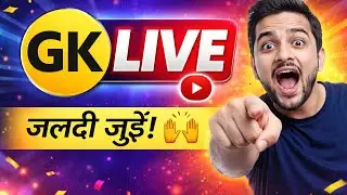 UPSC SSC EXAM QUESTION MOST IMPORTANT ALL GK QUESTION