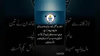 urdu news today #latesturdunews #UrduNewsPakistan #todayurdunews December 19, 2024