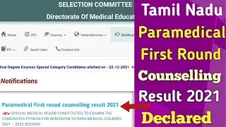 tn paramedical first round counselling result 2021 | tn paramedical allotment 2021