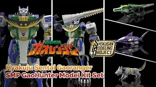 Hyakuju Sentai GaoRanger SMP GaoHunter Model Kit Set / Shokugan Modeling Project