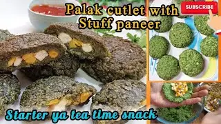 Palak cutlet with stuff paneer ( easy and healthy tea time snack ya fir bacchon ke liye Lunch box)😋
