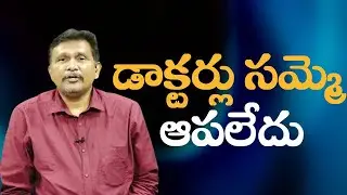 PHC doctors strike continue || డాక్టర్లు సమ్మె ఆపలేదు