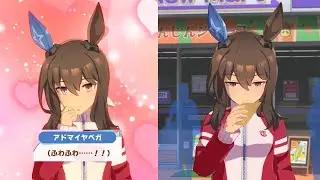 「ふわふわ」三段して肉まんがっつくアヤベさん【ウマ娘】アドマイヤベガ育成イベント