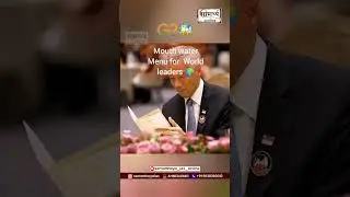G20 special dinner to be hosted by President Droupadi Murmu | राष्ट्रपति द्रौपदी मुर्मू