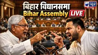Bihar Vidhan Sabha 2026 LIVE: Second Shift Highlights | Politics Update | India News Bihar