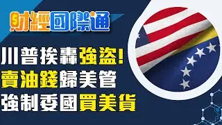 美國宣布