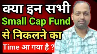 क्या इन सभी small Cap Fund से निकलने Time आ गया है ?