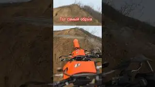 если не притормозить вовремя можно клюнуть #ktm #enduro #питбайк #excf350 #ktm350excf