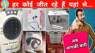 100% Free Online Shopping App 2022 || Free Shopping App || Dreampot App || Online Shopping