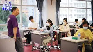 慈善與新體驗 - 聖若瑟教區中學六校便服日(22/3/2023)