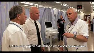 שדרוג המחלקה לרפואה דחופה