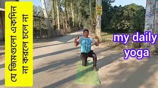 কিভাবে জিম করা শুরু করবেন #yoga #headstand #handstanding 