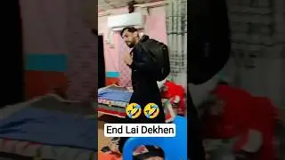 End Lazmi Dekhen ... 🤔 🤔 😂 😂 😂 😂 😂 😂
