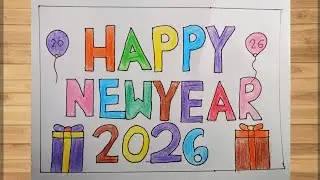 Happy New Year 2026 Drawing 🎉 | Easy & Beautiful New Year Art Step by Step ✨