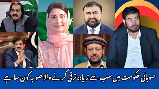 RTA News Political Insights Social Commentary Political Commentary Political News Policy Analysis Sa