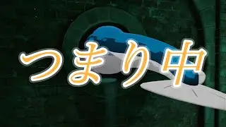 詰まって困ったヘイラッシャ