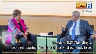 President, IMF Chief discuss debt restructuring, financial reforms, vital economic issues