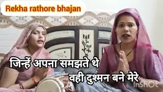 💞निर्गुण #भजन 🙏जखम इतने दिये गहरे 😥अभी तक भर ना पाए हैं 😭  #kirtankebhajan #ढोलक