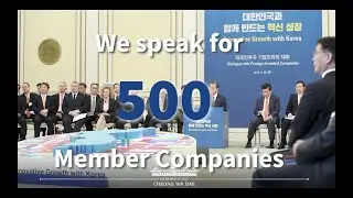[KGCCI - AHK Korea] Image Film (ENG)