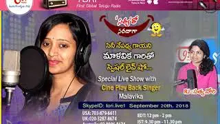 singer Malavika exclusive promo