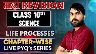 Class 10 Science: Life Processes | Live Class 2026 | PYQs + Complete Concepts