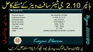 Hyper 2000HD Free Gshare Version 2.10 Issue Resolved Complete Detail and Software in Urdu/Hindi