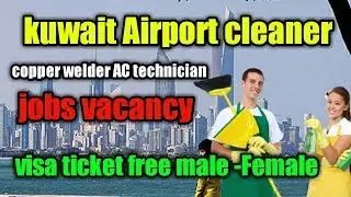 Kuwait Airport jobs vacancy 2019| airport jobs kuwait jobs vacancy |telugu lo