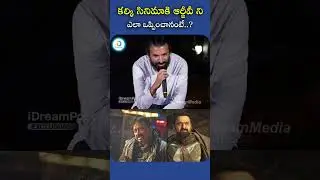 Nag Ashwin About RGV Character in Kalki 2898 Ad #nagashwin #prabhas #kalki2898ad #shorts #rgv #yt