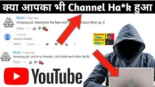 Tim/Tom/Tyler/calls/Logan/Todd/ and new one Music ⭕ EXPOSED YOUTUBE CHANNEL SPAM BOT ❌ HAC*ER |