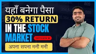 2024 Me Konsa Stock upar ja sakta hai? yaha mil sakta hai acha return #IEX #thyrocare  #NAHAR
