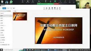 Perfectcast Training