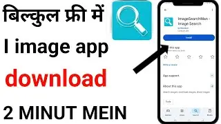 Image search man copyright free | royalty free images for commercial use | imagesearch manapp #image