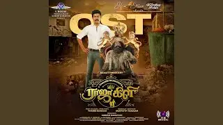 RAJAKILI BGM - THE TWO FACED PAZHANIAPPAN - THE WOLF