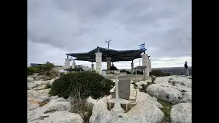 Park Shoham - Peduel - Shoham