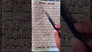 سورة الرحمن surah rahman @أجملتلاواتالقرآنالكريم-ض8ظ  @IQRAALQURANKARIM 