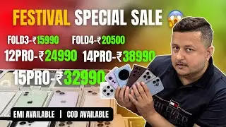 Biggest iPhone Sale Ever.Cheapest iPhone Market | Second Hand Mobile | iPhone15 Pro iPhone 17pro max